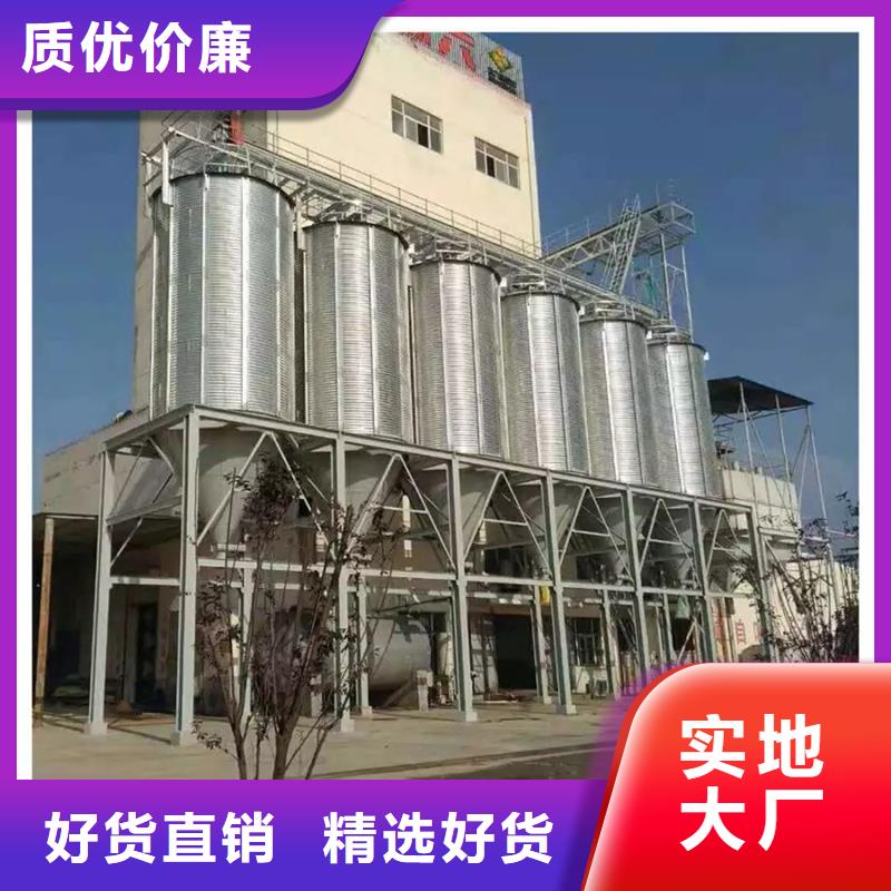 定制粮食仓储设施_精选厂家