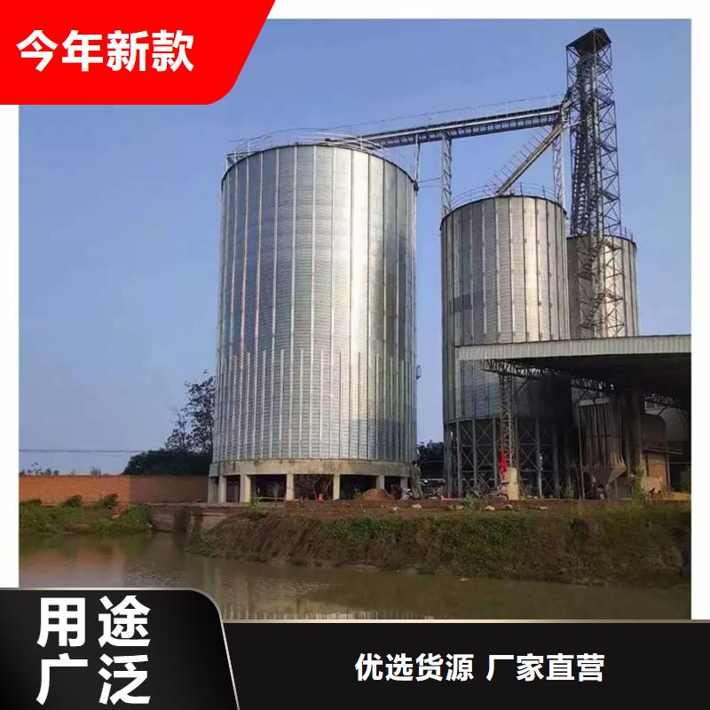 的镀锌装配式粮仓生产厂家
