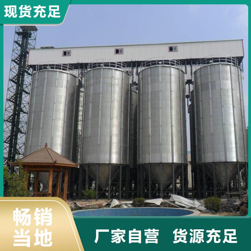 供应装配式粮仓钢板仓存储仓的公司