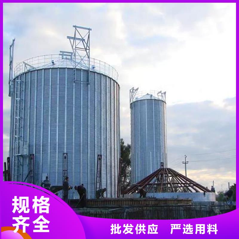 装配式粮仓立筒仓一手报价