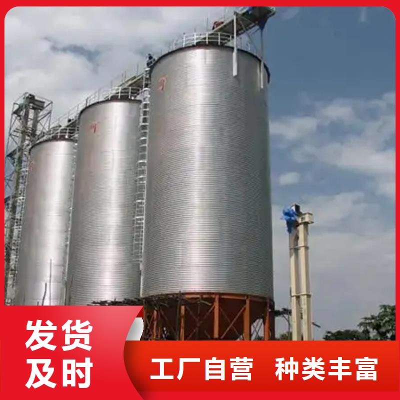 粮食装配式钢板库_品类齐全