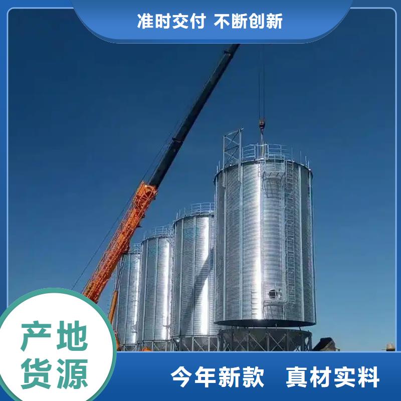 发货及时的粮食立筒仓销售厂家