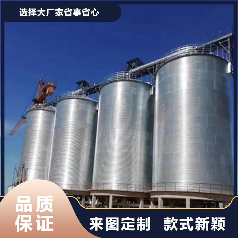 的镀锌装配式粮仓生产厂家
