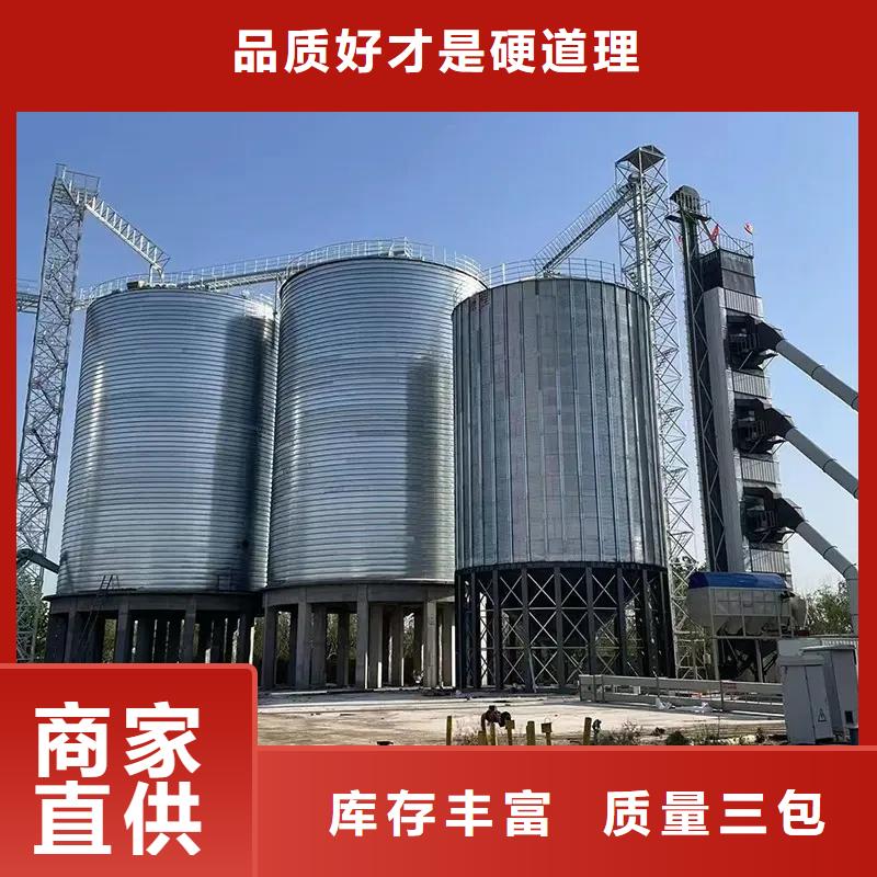 小型粮食设备来样定制裕盛钢板仓
