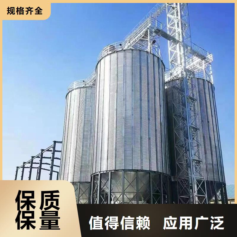 质量好的小粮仓钢板仓大型厂家