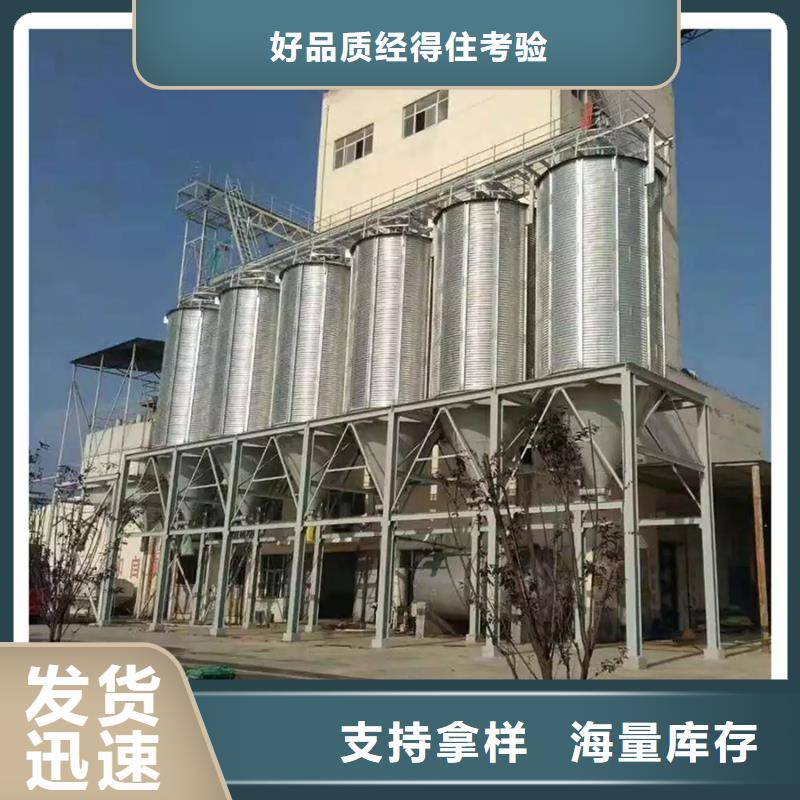 小麦立筒仓直销厂家