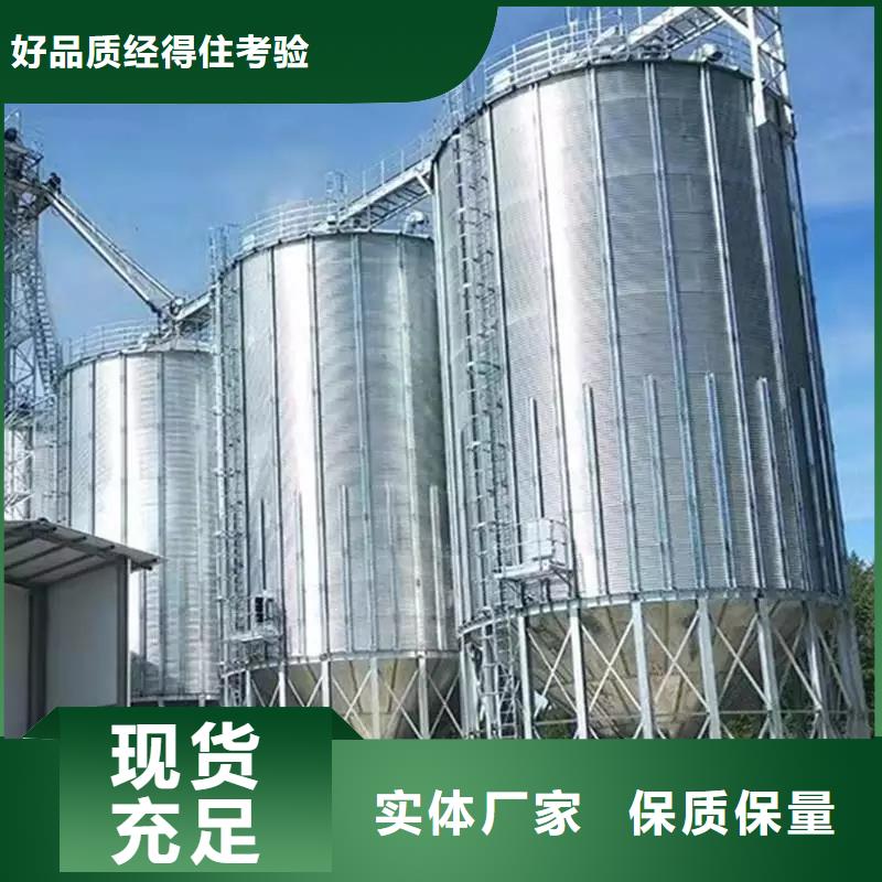 玉米储存罐可在线咨询价格
