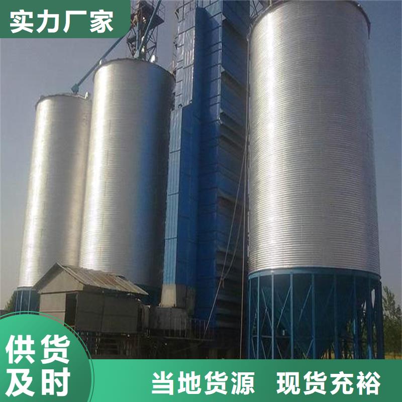 有实力的种子储存仓厂家