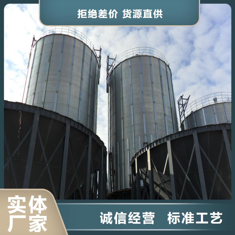 支持定制的稻谷装配式钢板仓供货商