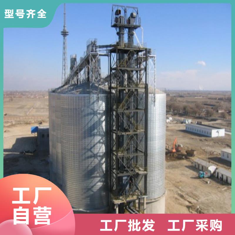 粮食钢板仓、粮食钢板仓生产厂家-
