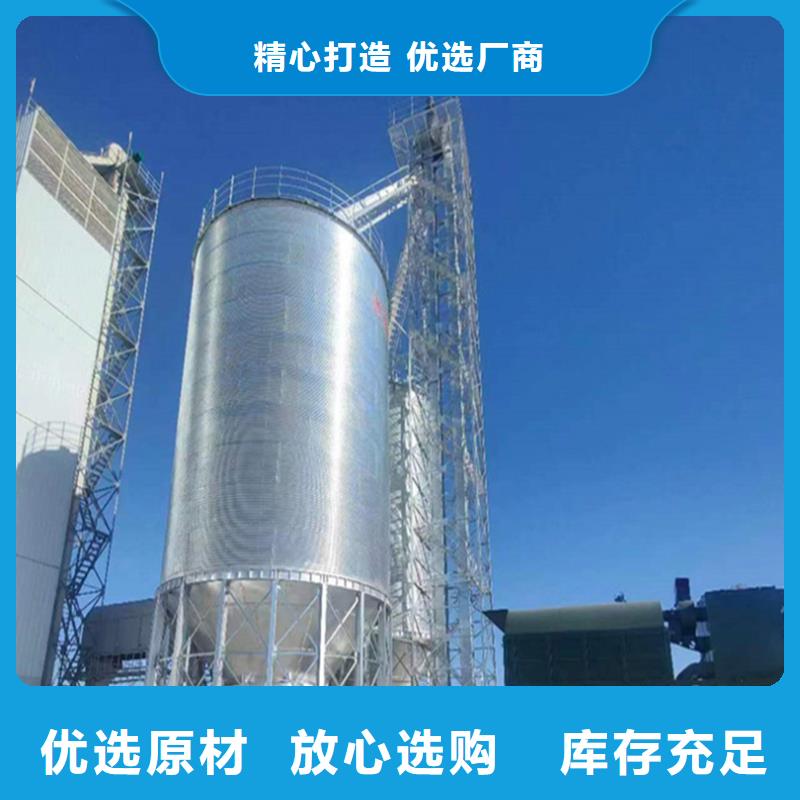 粮食装配式钢板仓厂家-库存充足