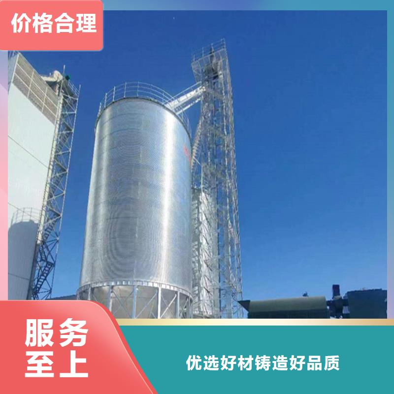 粮食存储设备厂家直销-全国发货