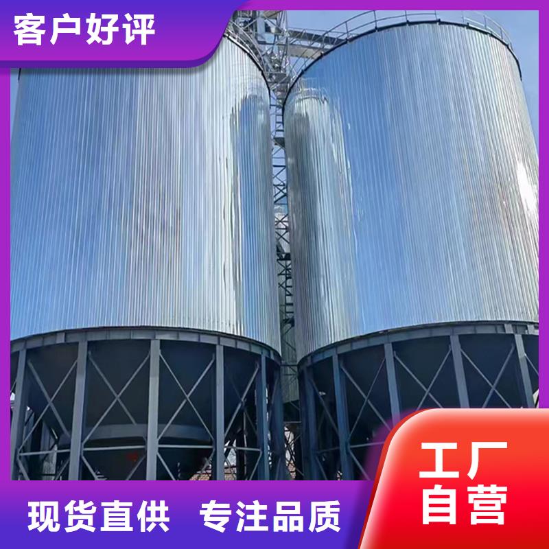 粮食钢板仓0元寄样
