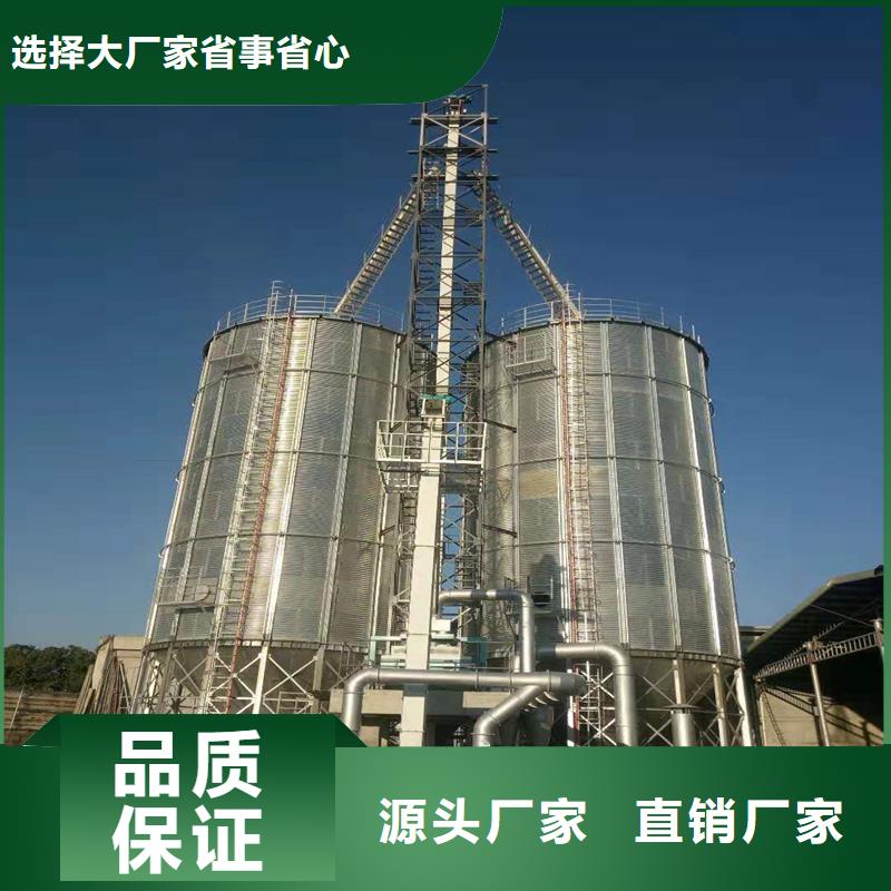 1000吨装配式粮食仓优质供货厂家