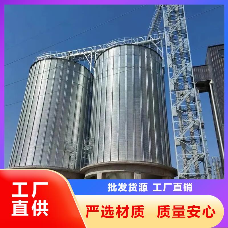 定制玉米立筒仓的经销商