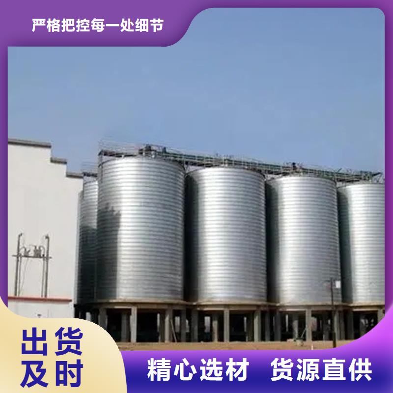 买装配式粮仓钢板仓全国统一价