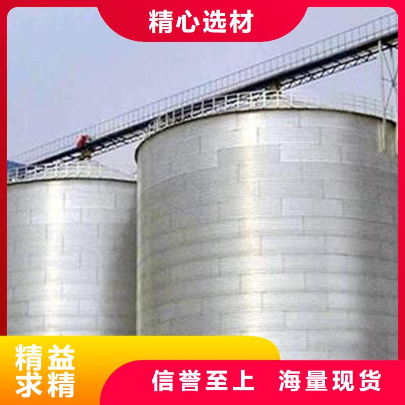 农用装配式钢板仓厂家现货