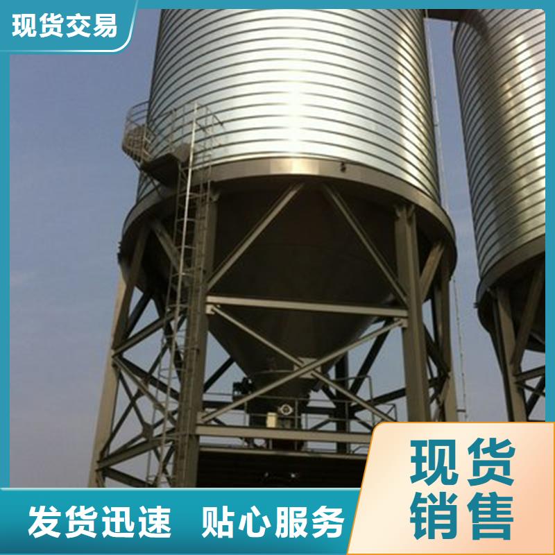 性价比高的装配式粮食钢板仓生产厂家