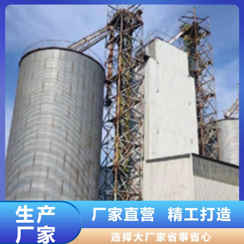 装配式粮食镀锌钢板仓批发厂家