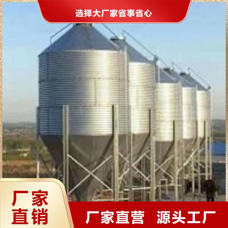 厂家直销 小型钢板仓储存仓厂家