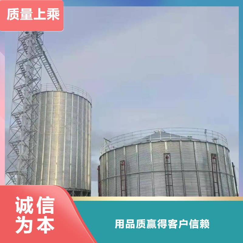 粮食装配式钢板仓货源充足