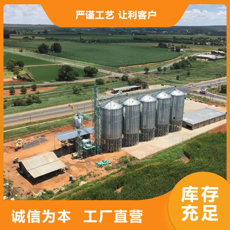 诚信经营粮食储存罐厂家