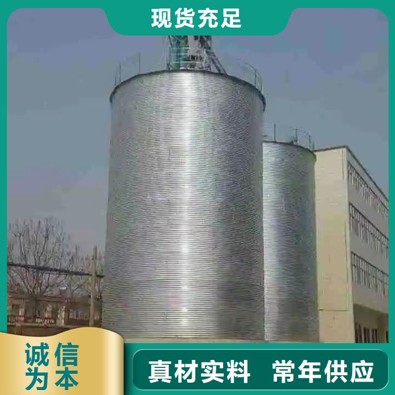 大型粮囤批发定制