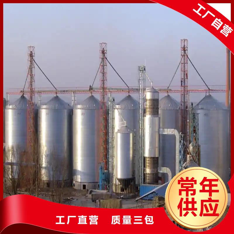高品质大型立式粮食储存仓供应商