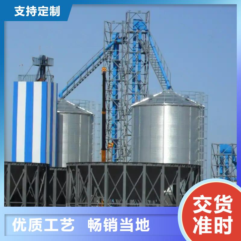 装配式锥底镀锌钢板仓免费咨询