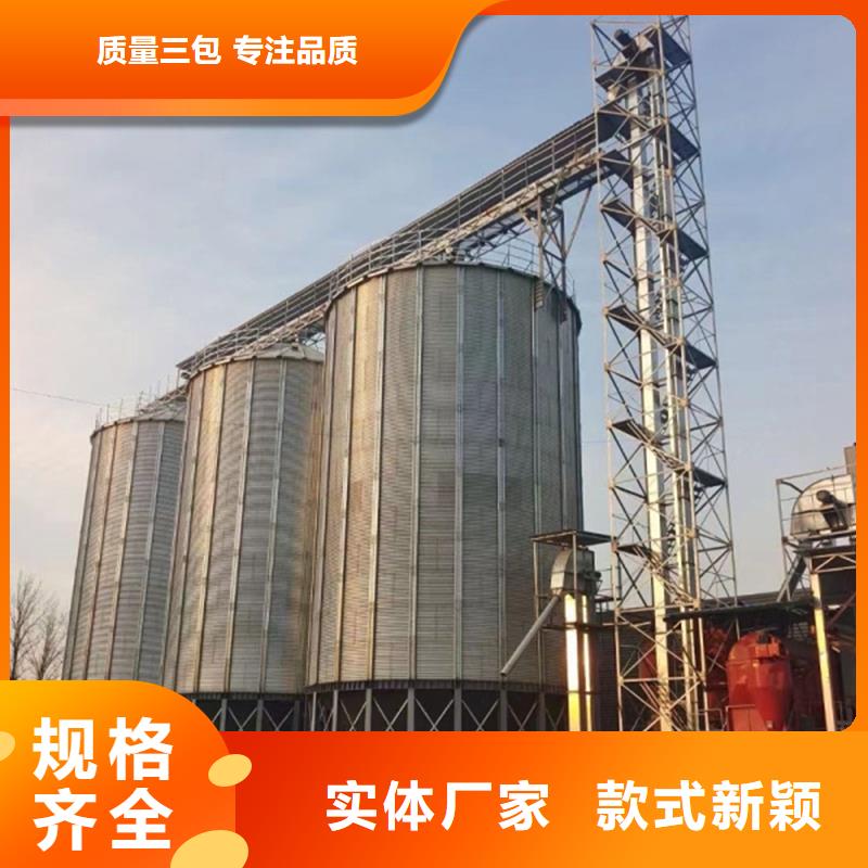 大型粮囤批发定制