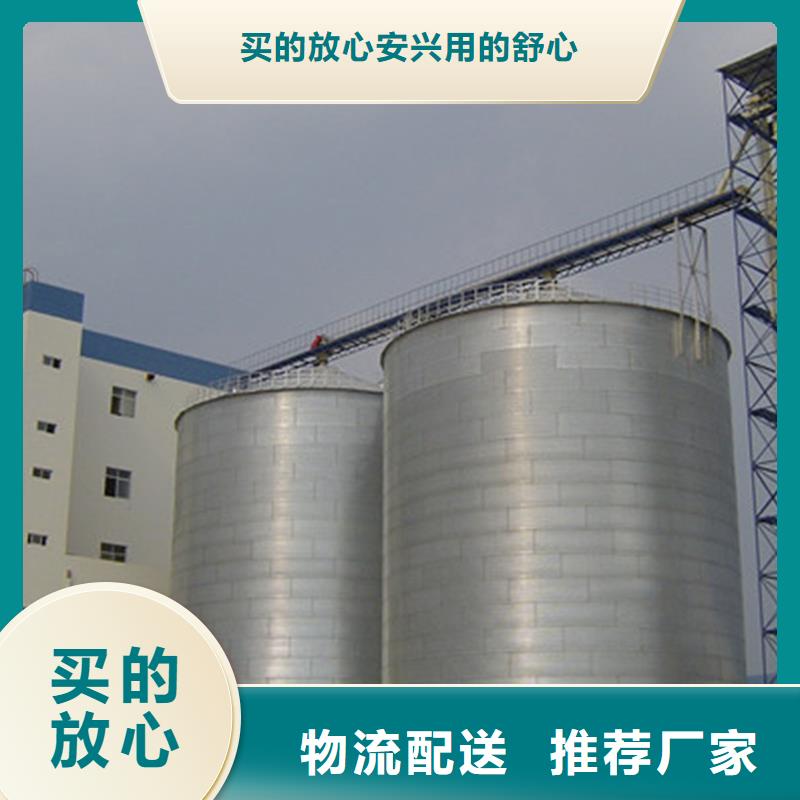 值得信赖的粮食立筒仓基地
