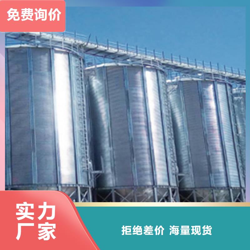 大型粮囤-可送货上门