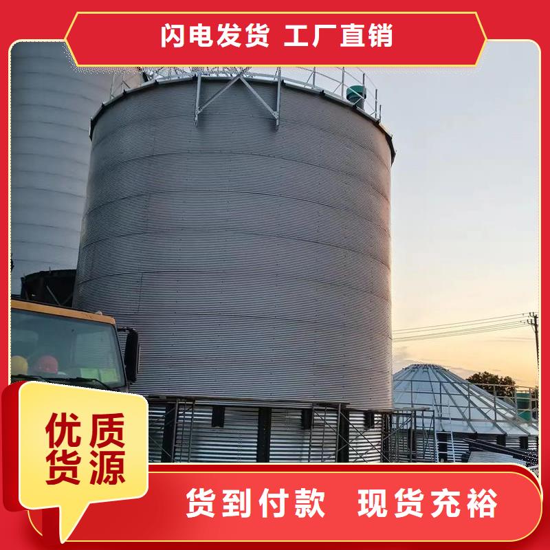 周边装配式粮食存储仓生产厂家