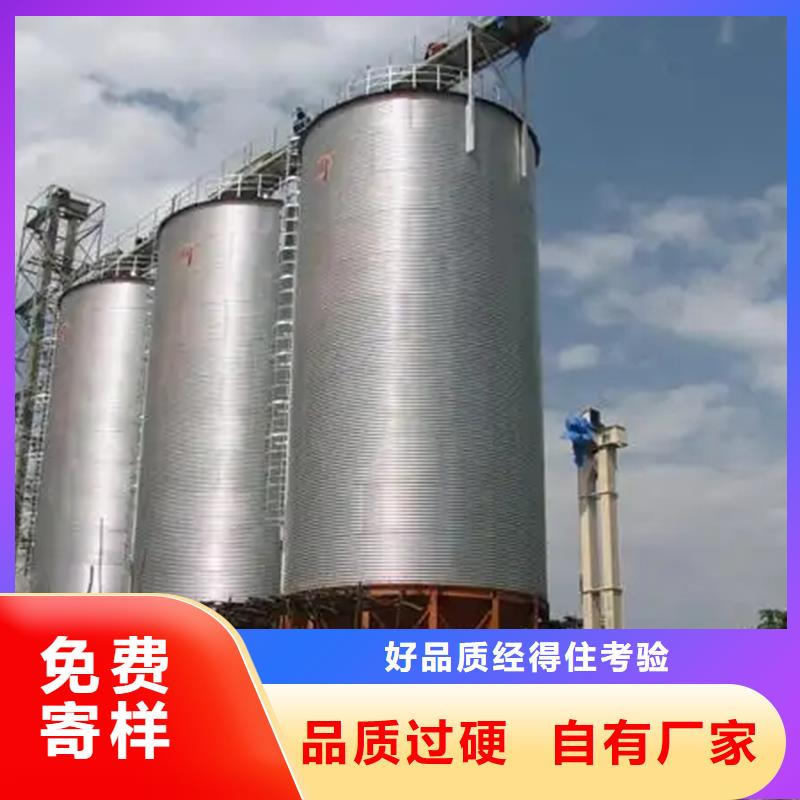 优质装配式镀锌储钢板仓供应商