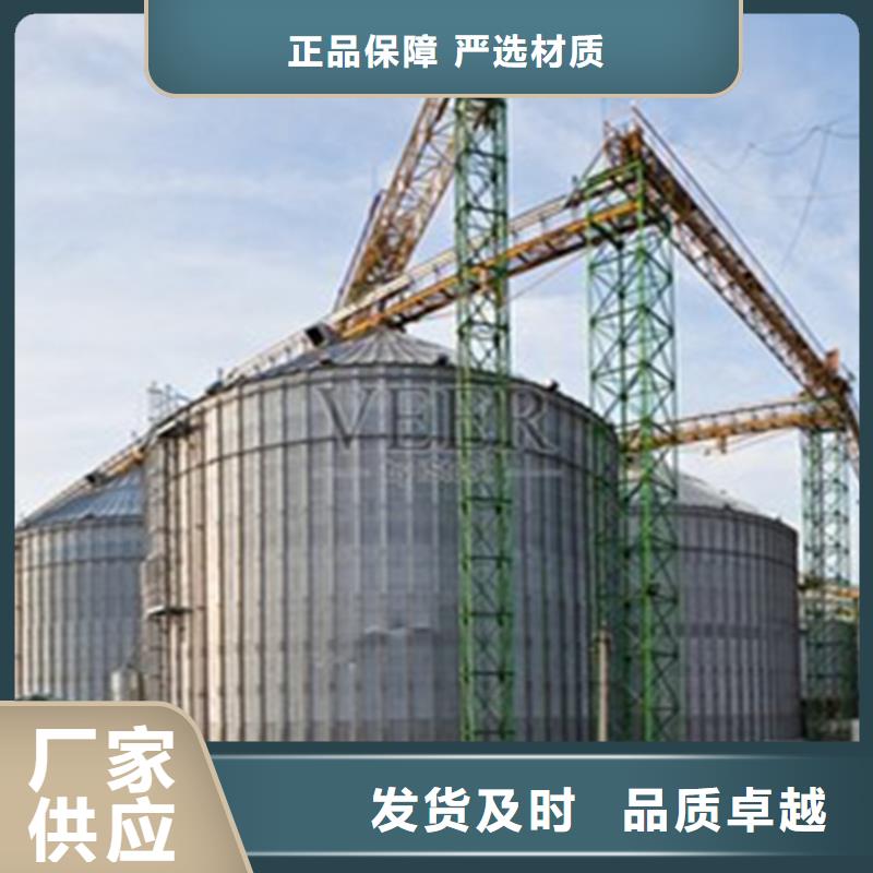 立式装配式钢板仓发货及时