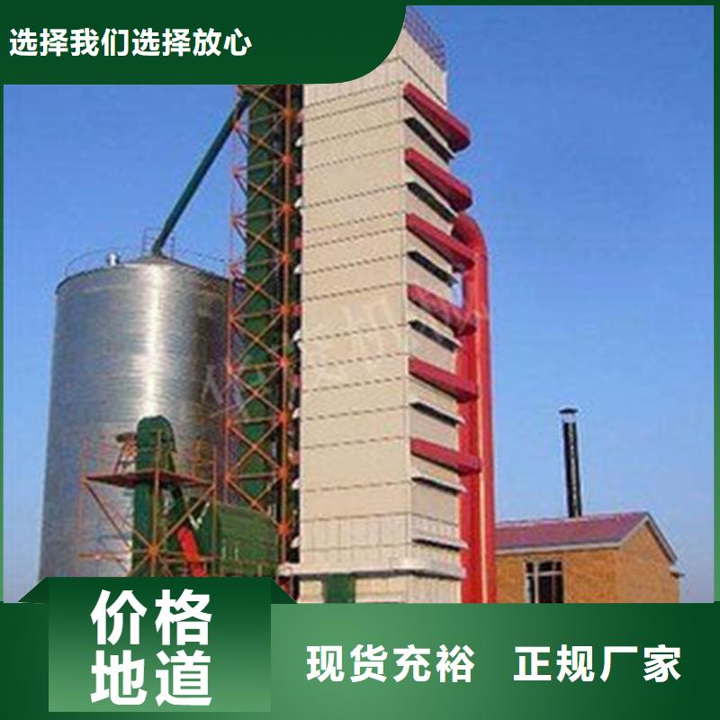 生产玉米储存罐_精选厂家