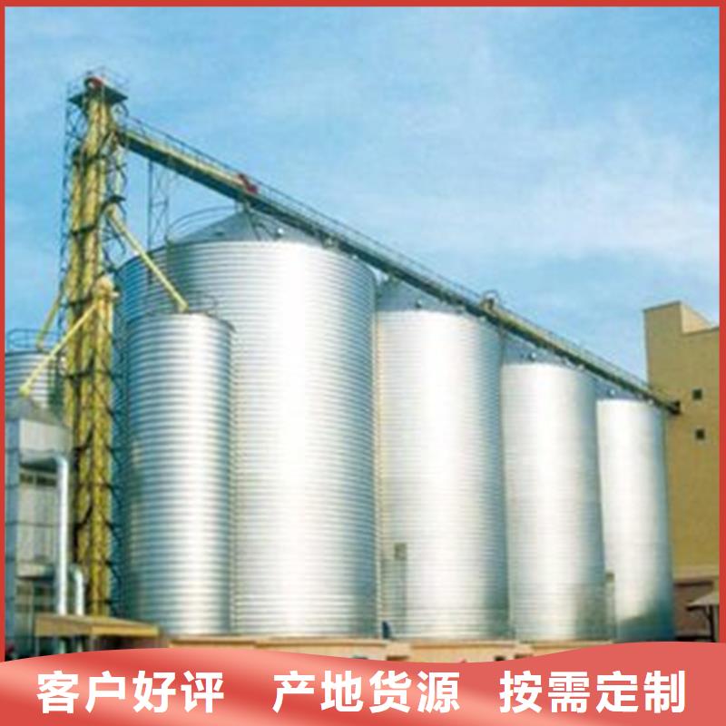 高品质大型立式粮食储存仓供应商
