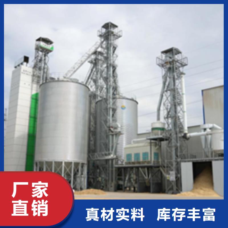 #装配式钢板仓粮仓#价格优惠
