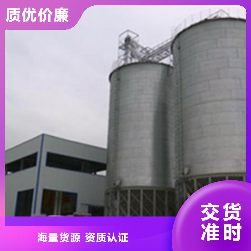 装配式钢板仓粮仓十余年厂家