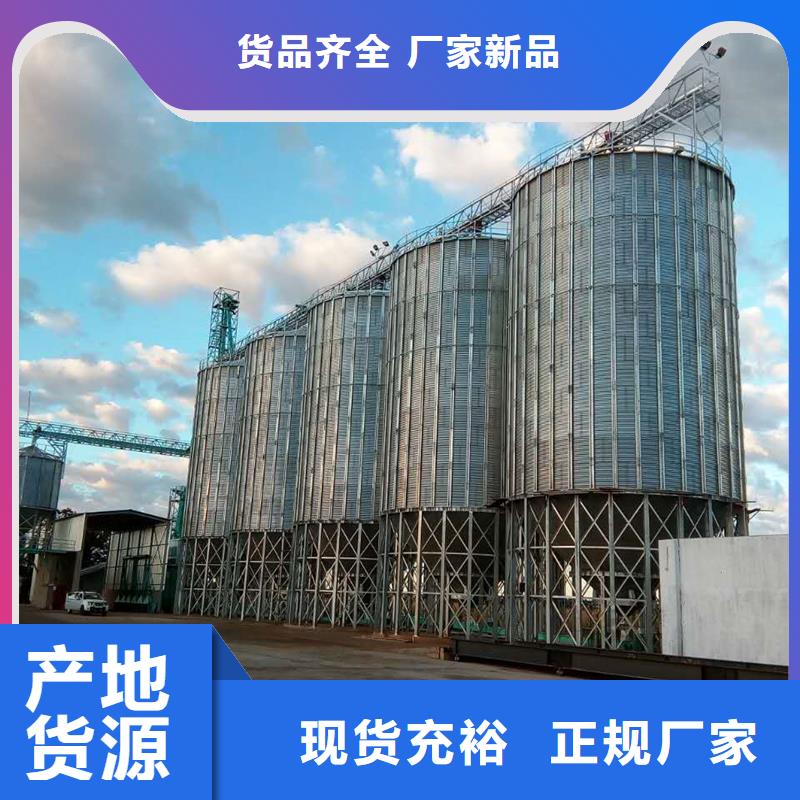 大型粮食存储设备源头工厂