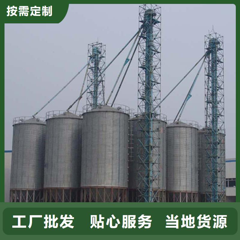 粮食储存罐批发采购