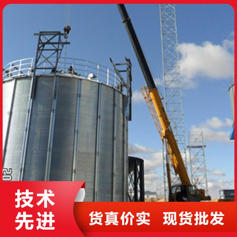 粮食储存罐-信誉可靠