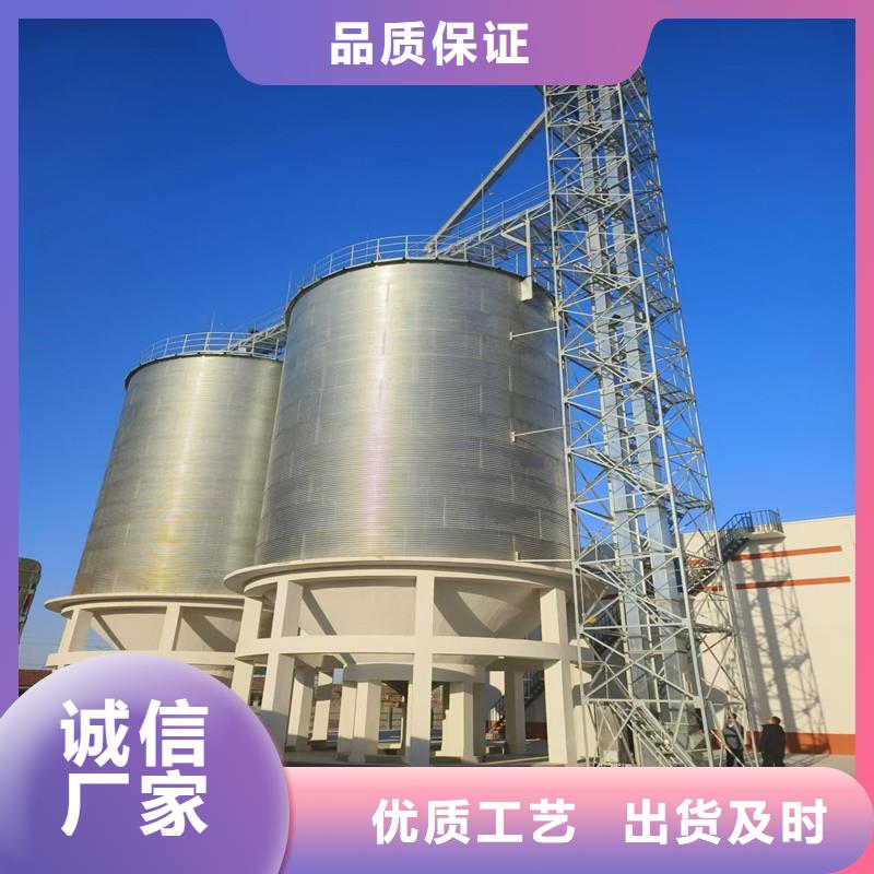 新闻：大豆装配式钢板仓生产厂家