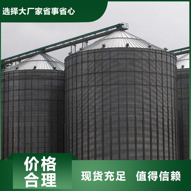 粮食储存罐批发采购