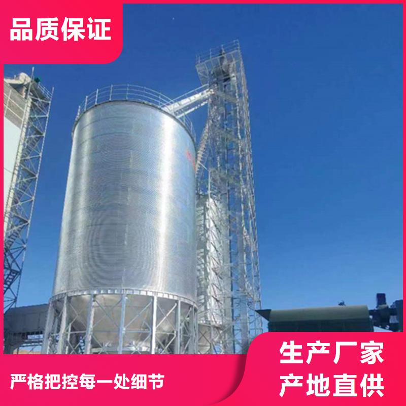 周边装配式粮食存储仓生产厂家