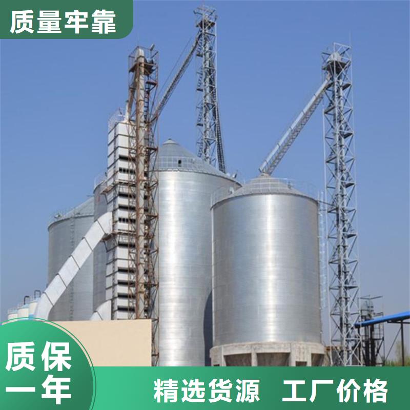 锥底装配式钢板仓-锥底装配式钢板仓专业厂家