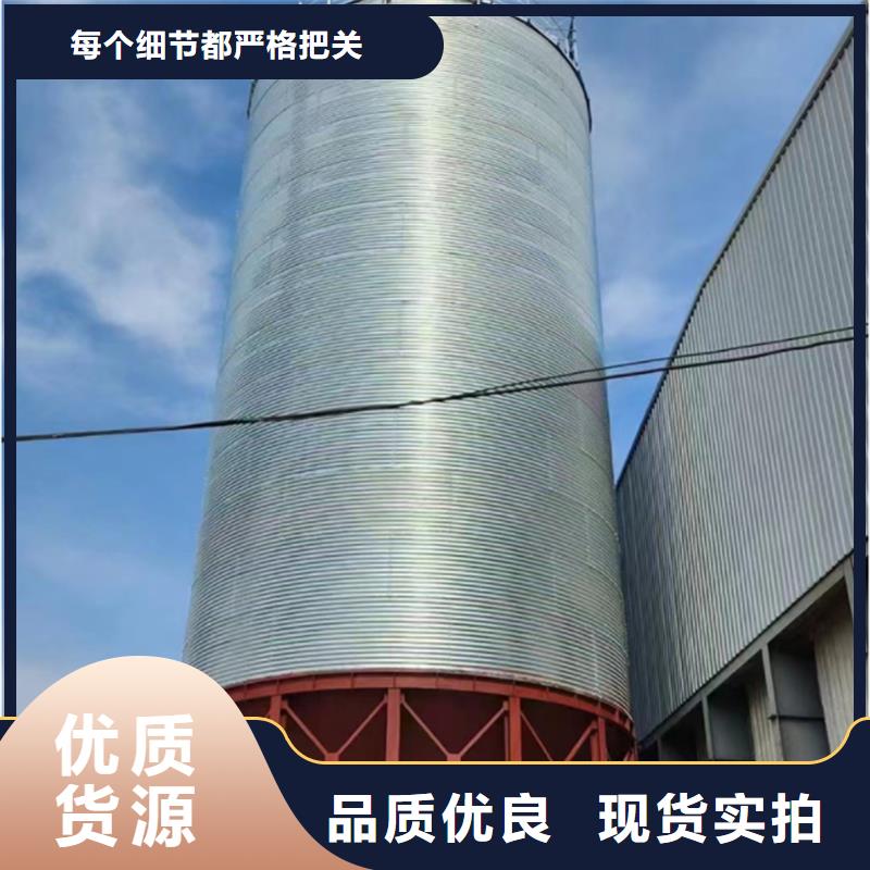 玉米装配式钢板仓-玉米装配式钢板仓欢迎您
