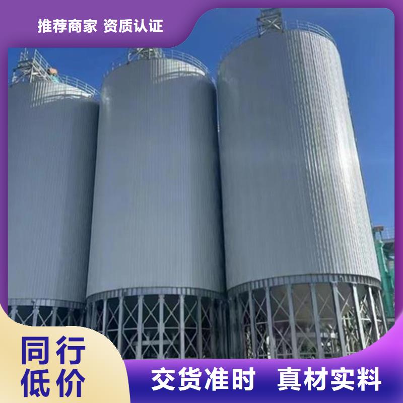 供应装配式粮仓钢板仓全国统一价