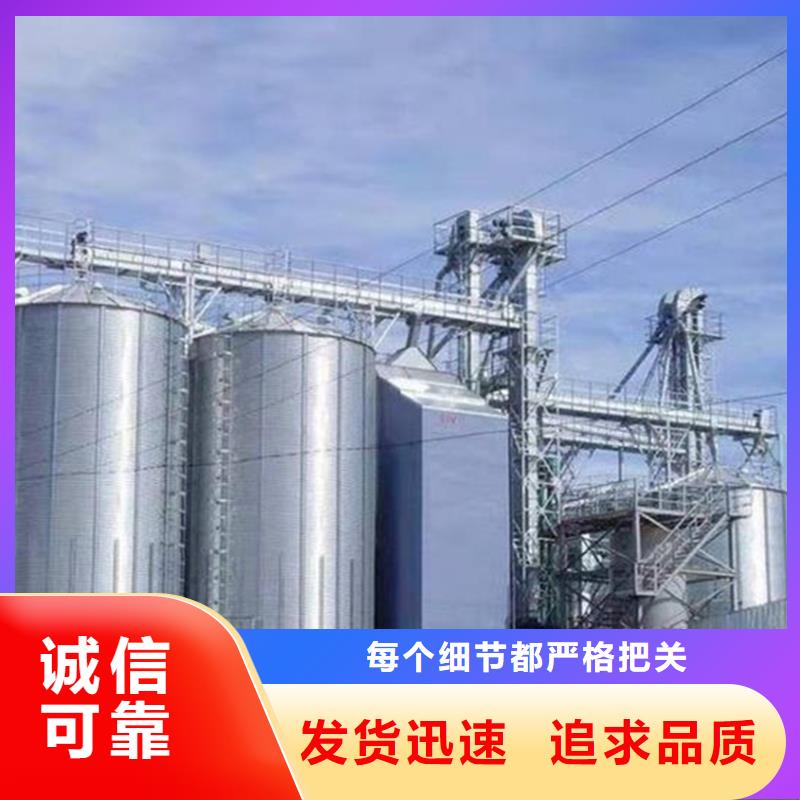 装配式粮食平底仓-为您