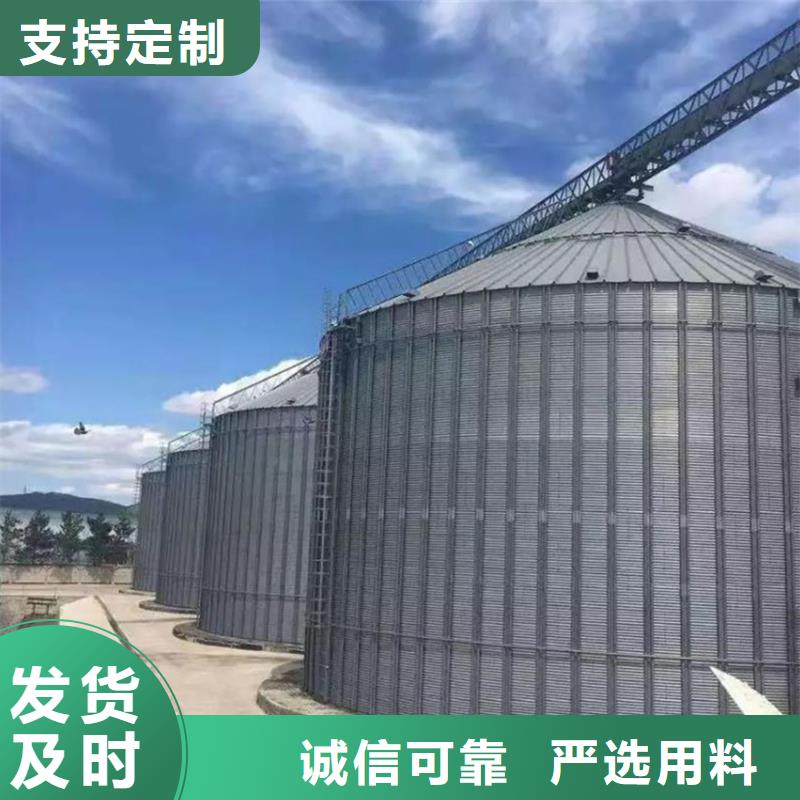 粮食钢板仓0元寄样